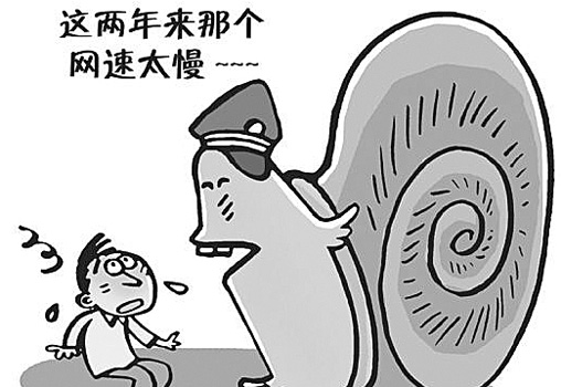 寬帶速率不達標怎么辦