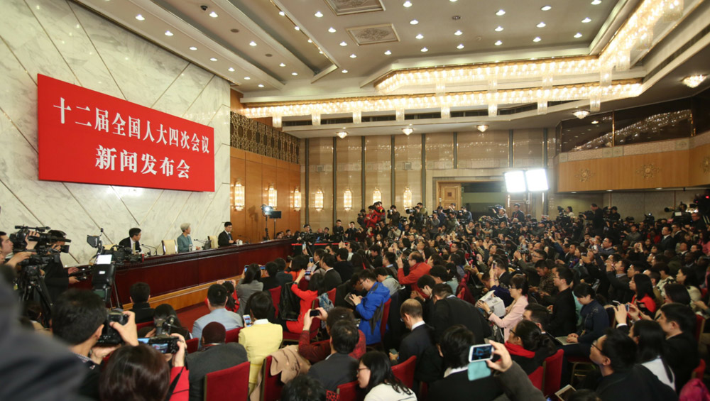 回放:十二屆全國人大四次會議新聞發布會