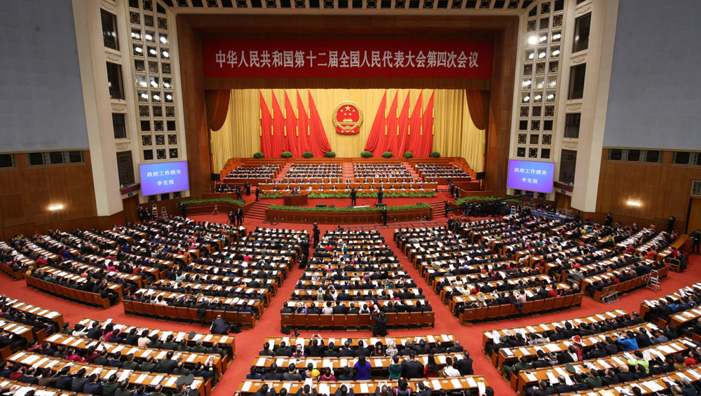 回放:十二屆全國人大四次會議開幕會