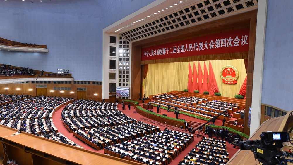 回放:十二屆全國人大四次會議第二次全體會議
