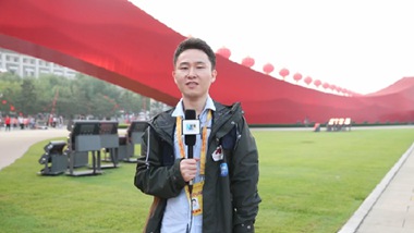 新華網在現場:近距離感受“紅飄帶”