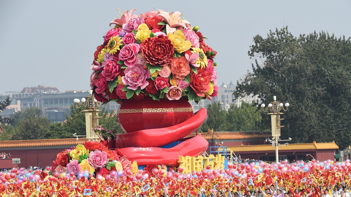 回放:慶祝中華人民共和國成立70周年大會