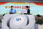 董明珠:如何看待“中國制造2025”規劃?