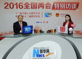陳世強做客新華網兩會訪談