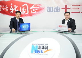 新華網兩會訪談現場