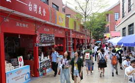 “陸配”嘉年華:愛,跨越一灣淺淺海峽