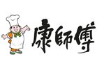 康師傅