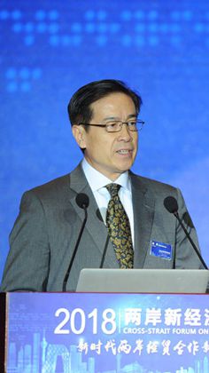 趙斌：5G和人工智能為兩岸經貿合作提供新的重大契機