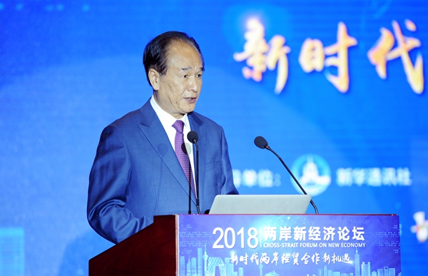 新華社社長蔡名照在論壇上致辭