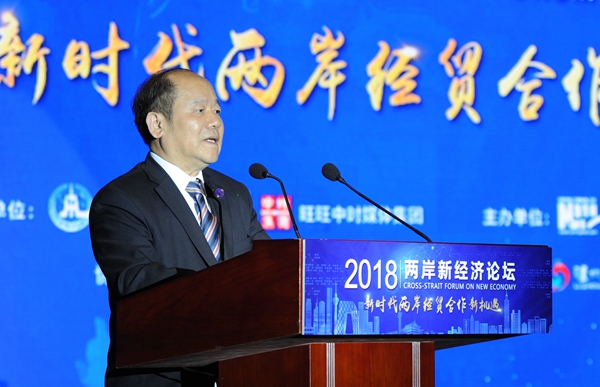 國家發展改革委副主任寧吉喆在論壇上發表演講