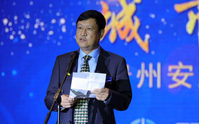安順市人民政府副市長廖曉龍致辭