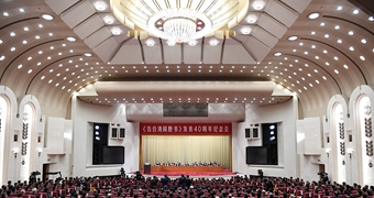 人民日報社論:推進祖國和平統一進程的重大宣示