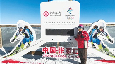 “奧運志愿者”陳文成: 以體育為橋 這樣的交流正逢其時