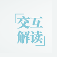 【交互解讀】總理記者會