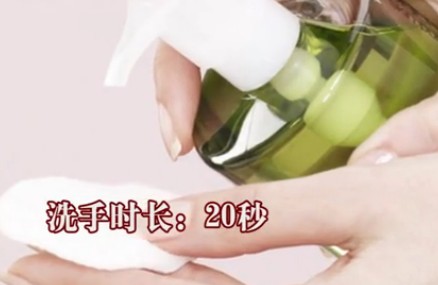 【新華圖視】最健康的時長（下）