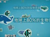 數字十年：海洋經濟成國民經濟新增長點
