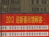 警惕節前美發套餐“優惠陷阱”
