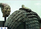 秦始皇陵暗藏軍備庫 盔甲直立無支撐物