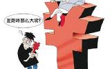 小全球性收入差距擴大刻不容緩