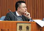 光大烏龍指事件主角告證監會案開庭
