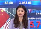 華爾街新一輪中概股浪潮馬年高漲