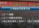 財富來了：港股淘金你準備好了嗎