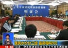 北京居民階梯水價5月起實施