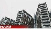 倫敦市中心一套公寓賣出15億元天價
