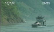 第22次湄公河聯合巡邏執法啟航