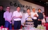 《舌尖》拍電影占領春節檔 謝霆鋒將出演
