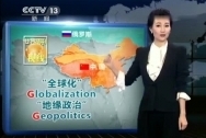 中俄簽署天然氣協議 價格成雙方關注焦點