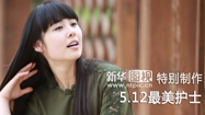 【新華圖視】天使的微笑（三）