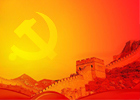 【新華微視評】鑄就新時代中國特色社會主義新輝煌（上）