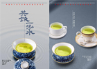 【新華微視評】藏了這海報
