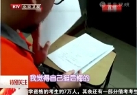 李代沫涉毒案最新進展 欲申請罪輕辯護