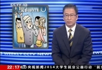 北京地鐵內禁食擬入法 立法者左右為難
