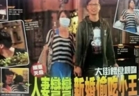 彎彎新婚19天劈腿 快閃爆推擠沖突