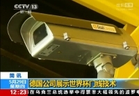 德國公司展示世界杯門線技術