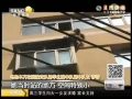 女子聲稱屋內有人不敢進 裸體懸窗外