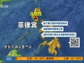 我國將向菲出口價值5.4億元輕軌列車