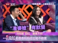 劉愷威稱楊冪"小鳥依人" 破婆媳不和傳聞