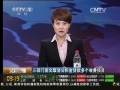 三部門發文取消公積金貸款多個收費項目