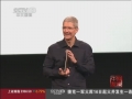 美國蘋果公司發布新一代平板電腦