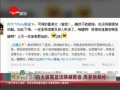 向太揭藍潔瑛變瘋內幕 被疑暗指周星馳