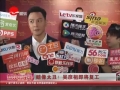 吳彥祖為蠟像揭幕 蠟像太丑引網友吐槽