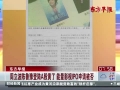 周立波陳魯豫登陸A股黃了 能量影視IPO被否