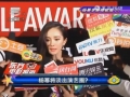 李易峰出席活動遭粉絲圍堵逃進洗手間？