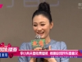 李小冉夫婦現機場 被曝赴布魯塞爾辦移民