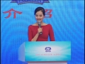 成都賽區