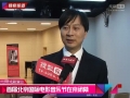 首屆北京國際電影音樂節在京閉幕